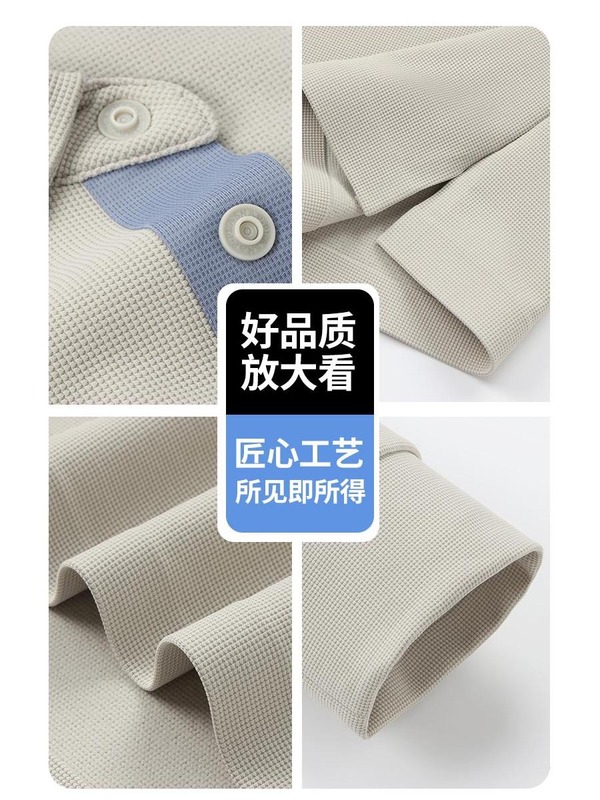 长袖t恤男士秋季新款翻领打底上衣休闲商务polo衫薄款抗菌防晒|undefined