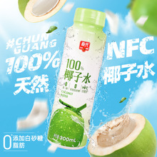 【春光】NFC椰子水 新鲜运动补水解辣腻白砂糖孕妇