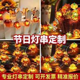 感恩节装饰灯橡子3D南瓜枫叶串灯万圣诞秋季花环丰收节led铜线灯