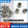 特殊流量订制钨钢喷嘴