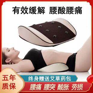 Waist Massager, Traction Corrector, Lumbar Protrusion, Lumbar Muscle Strain Therapy, Backache and Back Pain Traction Physiotherapy Instrument, Mugwort Hot Compress