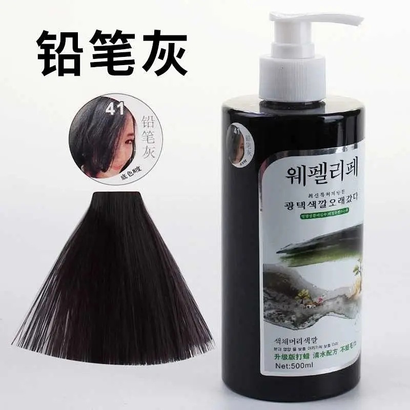 펜슬 그레이 420ml