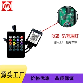 LED灯控制器;LED控制器;LED装饰灯