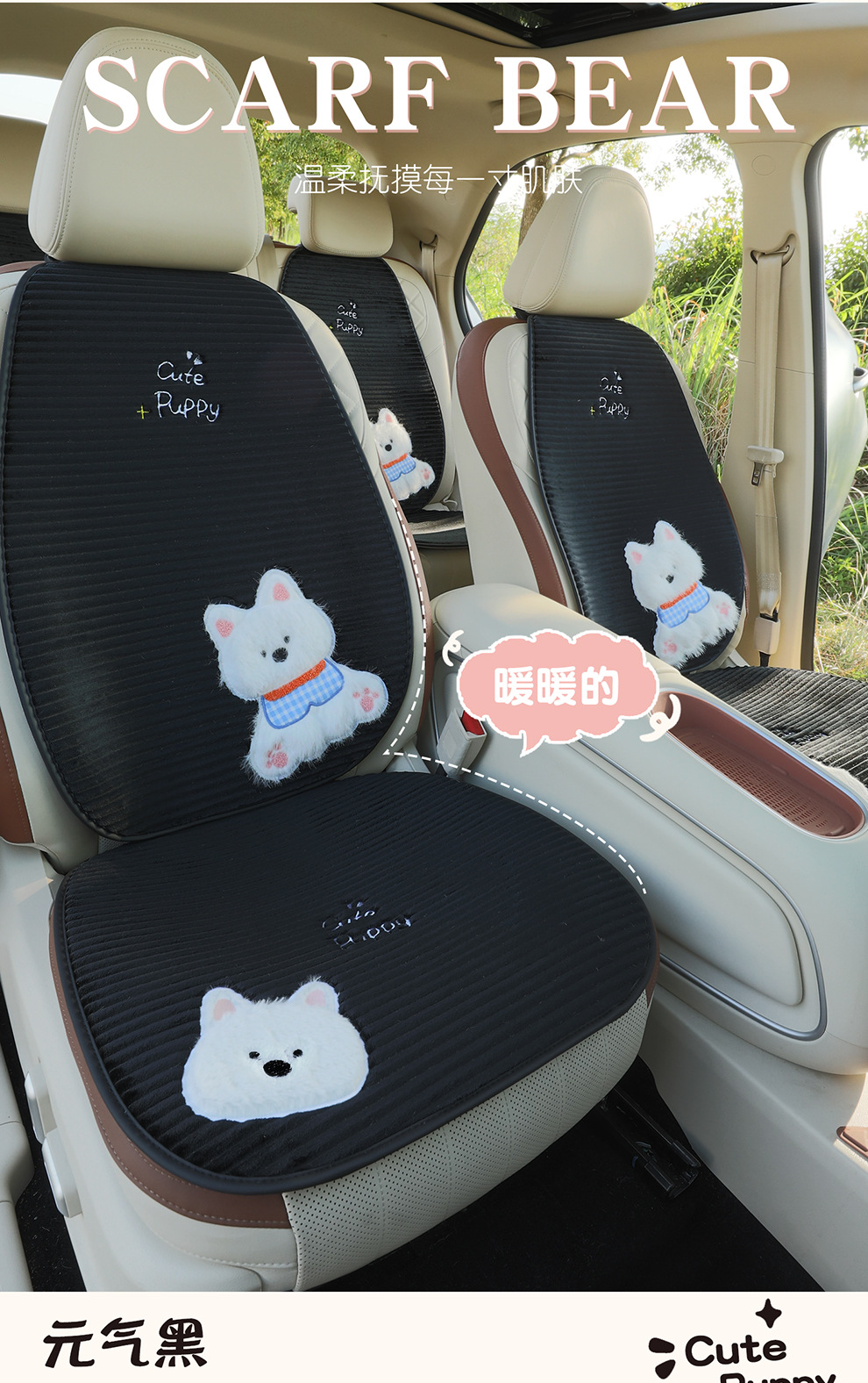 New Car Seat Cushion Winter Plush Cute Car Seat Cushion Advanced Warm Thickened Cartoon Car Seat Cover