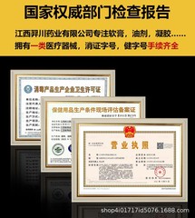 藏藥癬癢康皮膚外用乳膏江西乳膏旅銷OME加工電商貨源批發跑江湖