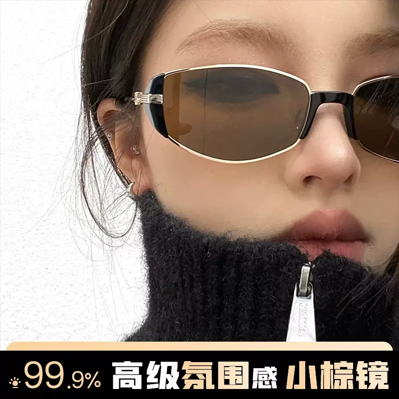 复古老钱风猫眼墨镜女高级感2025新款防紫外线太阳眼镜时髦小棕镜