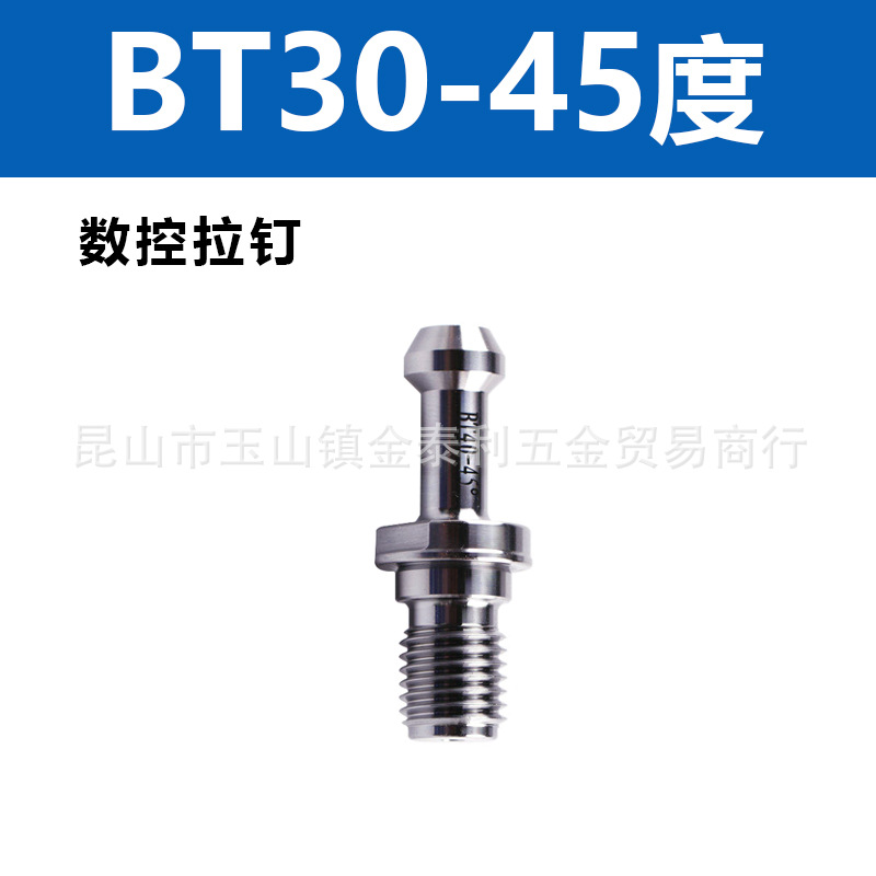 ̨�尲������BT30BT40BT50-45��ͷ�ֻ�����