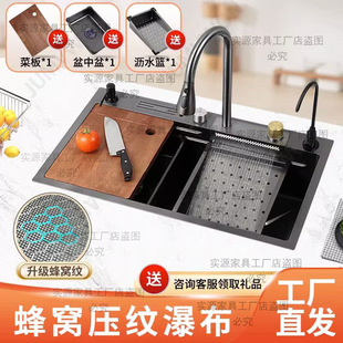 304 Stainless Steel Kitchen Honeycomb Embossed Rain Waterfall Sink Large Single Sink Household Vegetable Sink Under-counter Sink Sink
