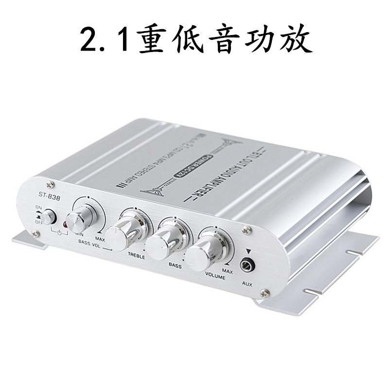 St-838 Car Home 12V Computer Amplifier 2.1 Channel with Heavy Bass Adjustment Small Amplifier