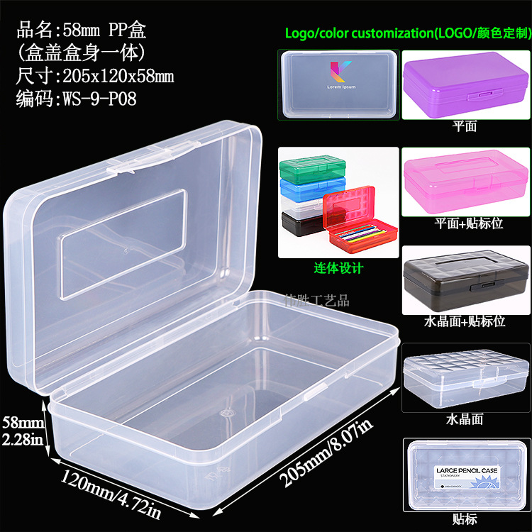 WS-9-P08笔盒.jpg