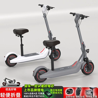 Suitable for Bremer Electric Scooter Foldableing Electric Vehicle Mini Mount Two-Wheel Battery Portable Small Mobility
