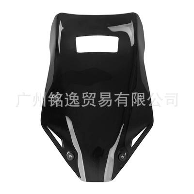 Heightened and Widened Windscreen — Motorcycle front windshield