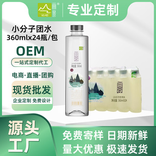 �F؛���l�ɴ����ɶ�����ȻС���ӈFˮ360mlx24ƿ��Ĥ���b���ˮ