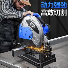 战虎切割机220v多功能大功率电动家用型材切割锯小型金属木材电锯