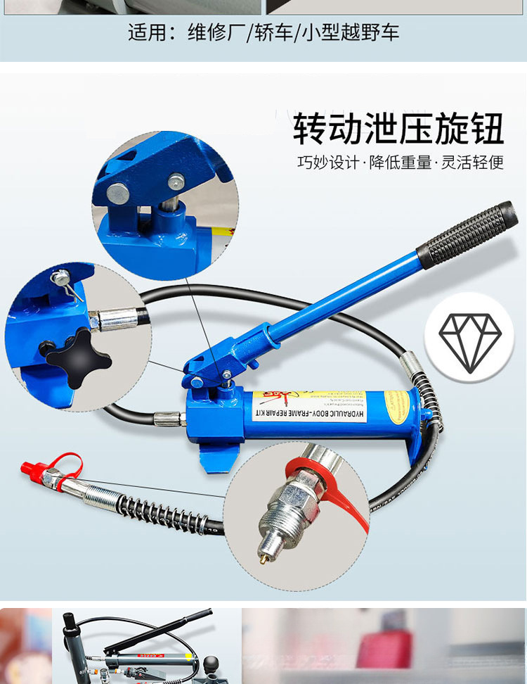 Manufacturer Wholesale Detachable Hydraulic 0kg Ton Repair Portable Tool Kit 20t Automotive Sheet Metal Separation Jack