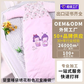 婴童床品套件;床围;童睡袋