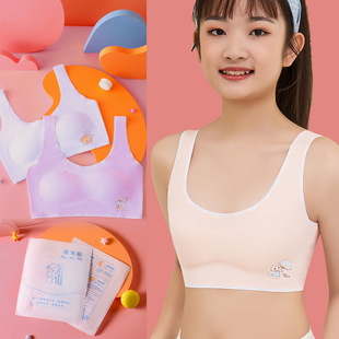 Thin Traceless Girls' Underwear Developmental Vest Primary School Children Junior High School Students Tube Top Bra for Teenagers