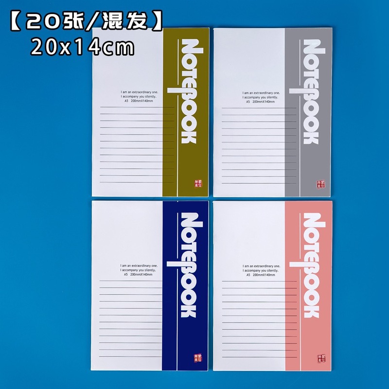 シンプルな A5 罫線ノート学生学習メモ帳文具ギフト厚みのある 32k ソフト表面日記|undefined
