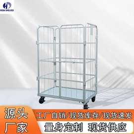 仓储货架;商超货架;物流台车