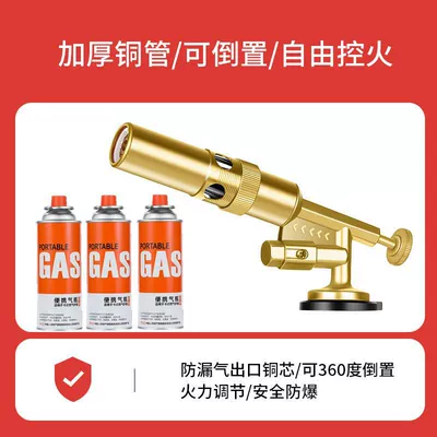 Spray Gun, Barbecue Igniter, Household – Alovlandırıcı (Vozduşka/İqniter) - s-model-electronic-ignition-all-copper-3-tanks-of-gas
