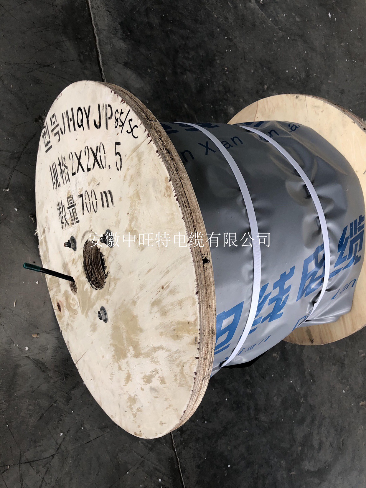 JHQYJ85/SC JHQYJZP85/SC JHQYJPA86/SC 舰船电缆 JE85/SC JHRP85