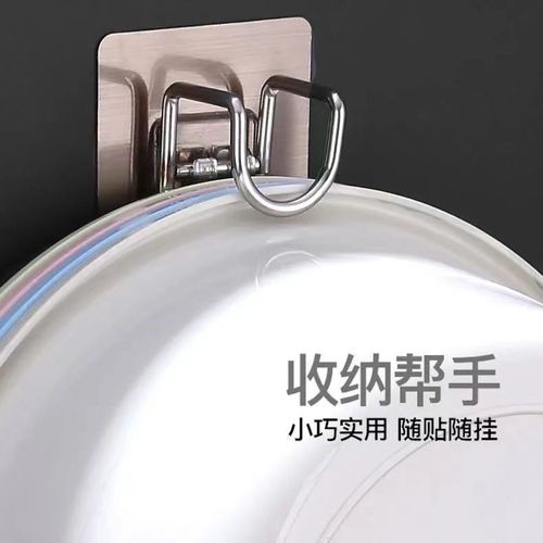 Washbasin bathroom rack bathroom storage storage bathtub basin wall hook strong sticky hook hanging rack hanging basin rack