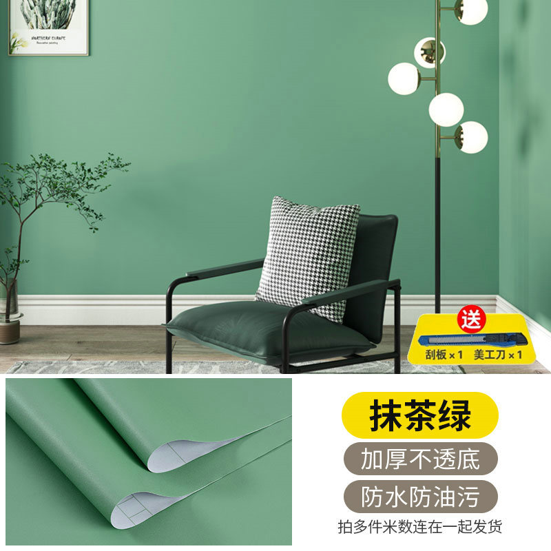 Papel pintado autoadhesivo red ins leche té crema dormitorio escritorio gabinete renovación pegatinas espesar papel pintado de película