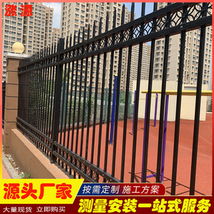 Qingdao Fence Zinc Steel Guardrail Factory Community Outdoor Yard Wall Guardrail School Kindergarten Iron Fence