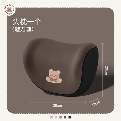 pillow back cushion seat back cushion – Headrest - charming-coffee-headrest-1