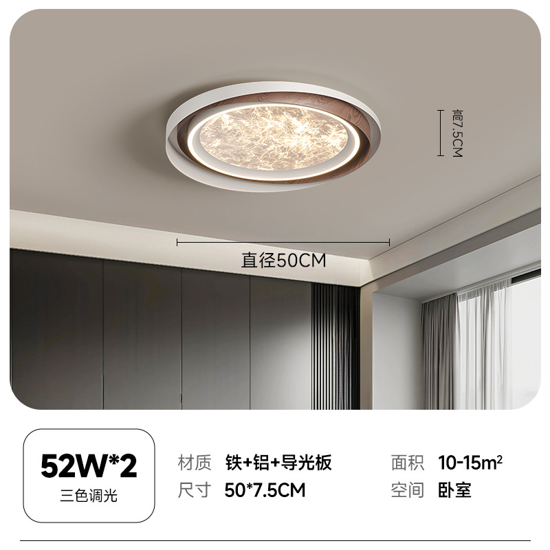 Lámpara de dormitorio de sala de estar de lujo ligero de estilo italiano, grano de madera, nube, acrílico, luz de techo anti-azul de espectro completo de alta gama