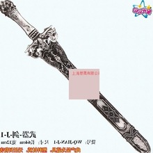 儿童剑刀玩具塑料尚方宝剑轩辕剑客武器仿真模型兵器男孩子圣诞节
