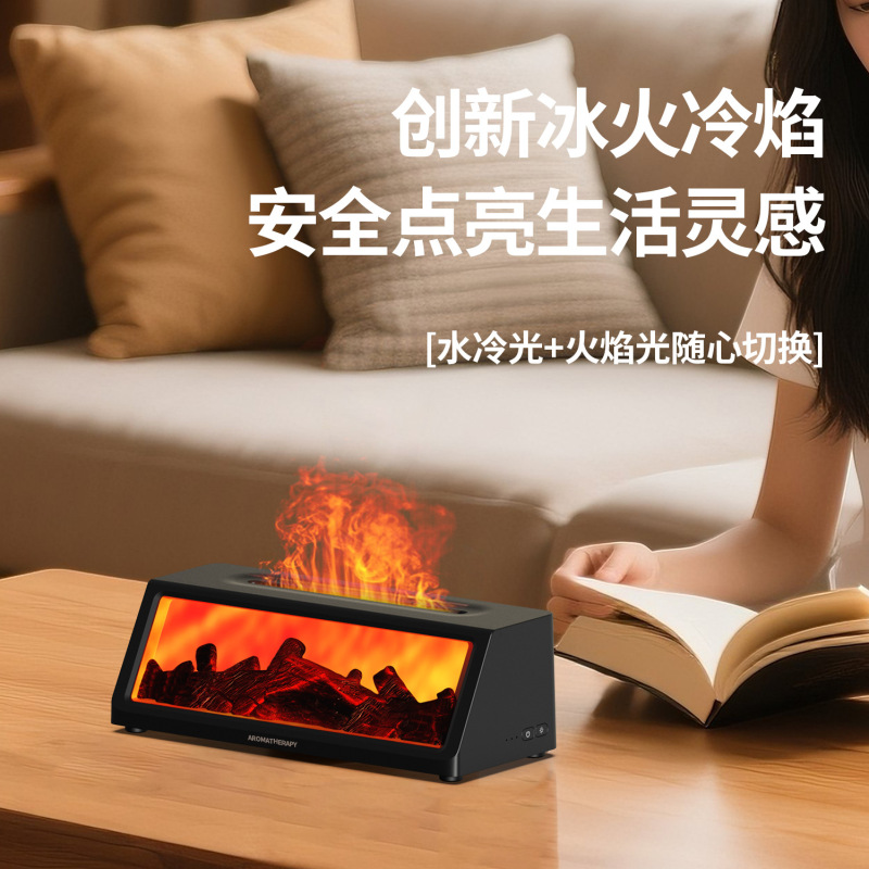 2025新款3d壁炉香薰机家用仿真七彩火焰香薰机精油加湿器桌面香薰|undefined