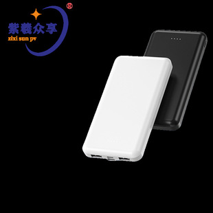 20000 mA air conditioning clothing fan power supply does not sleep mobile power supply compact portable charging treasure outdoor power supply