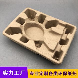 Paper-Plastic Inner Tray Source Factory Corrugated Paper Dry-Pressed Biodegradable Shock-Resistant and Drop-Resistant Paper Tray Biodegradable Material Egg Tray