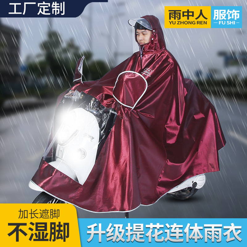 定制电动车雨披加厚加長可带头盔电瓶摩托车骑行雨衣牛津布不漏水