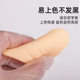 Ingenuity Embroidery Silicone Practice Leather Pattern Eyebrow Eyes Lip Thickening Simulation Face Leather Novice Fake Leather High Quality Silicone Leather