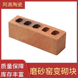 砖瓦及砌块;塑料建材