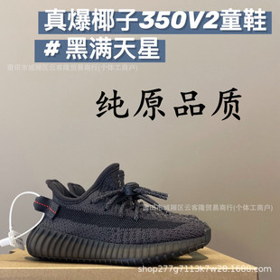 �汬Ҭ��350v2 �M������ʹ��ͯ ͯЬ�\��Ь��Ůͯ�W���ܲ�Ь
