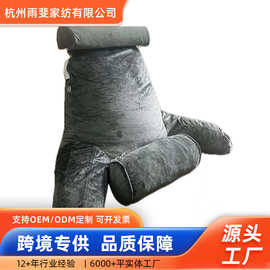 阅读枕标准床枕床上背枕碎记忆泡沫椅枕阅读背枕床椅扶手枕带口袋