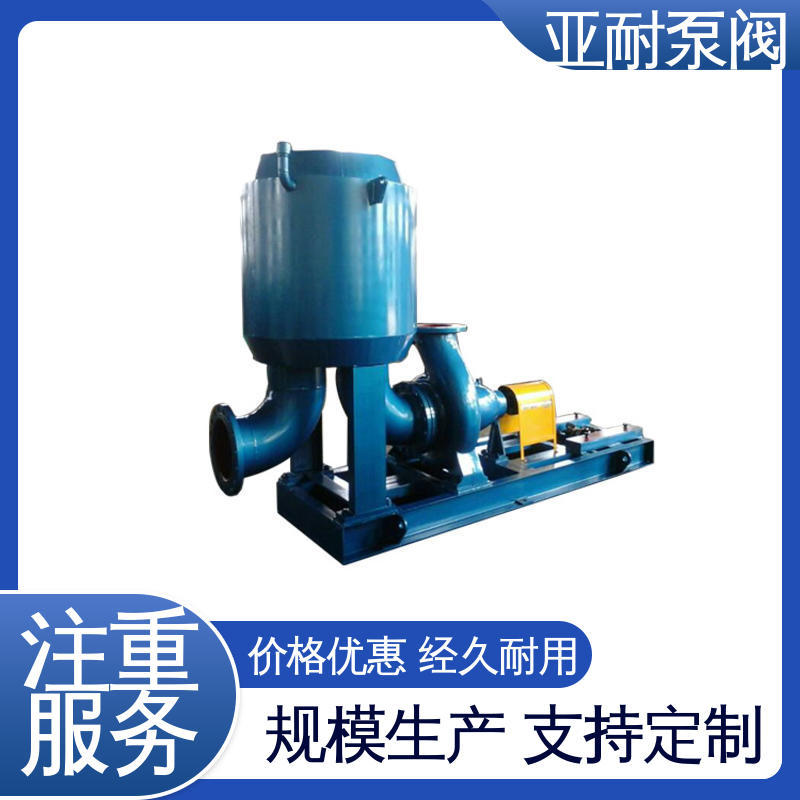 亚耐泵阀 ZX自吸泵 防爆耐腐蚀 适用寿命长 规模生产