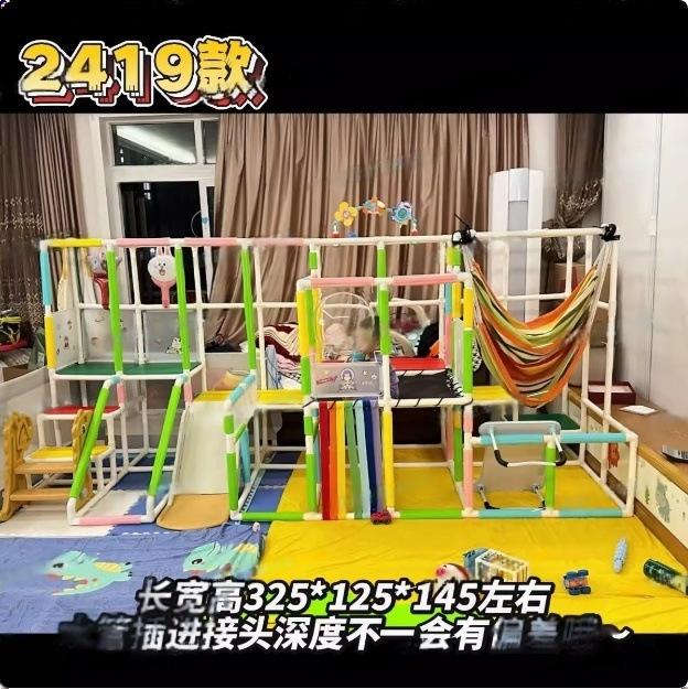 宝宝婴儿爬爬架室内自制家用攀爬架儿童水管小户型手工diy管材料|undefined