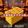 观音新款无烟车夫竹签香