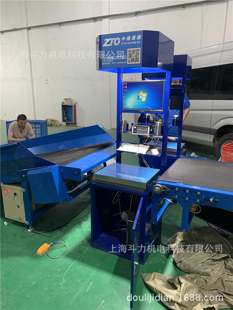 称重扫码 (6).jpg