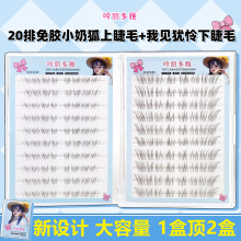 С�̺��Ͻ�ë+��Ҋ�q�z�½�ë�M���b���z��ж20�Ŵ������ٽ�ë��