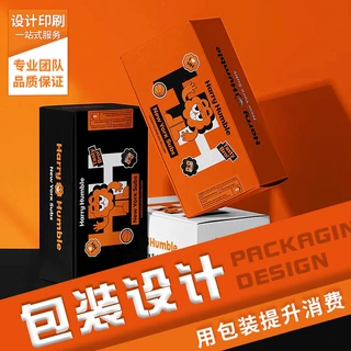 包装设计