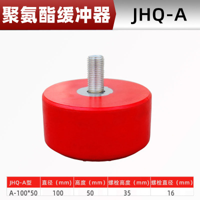 JHQ-A-100 * 50 [사용자 정의]