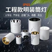 IP65��ˮ���bͲ�������̨����ԡ�ґ����ˮ���ʽ���b�����܇վ