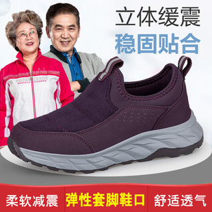 Old People's Shoes Women's Spring New Anti-Slip Widened Mother's Shoes Anti-Slip Soft Sole One-Step Walking Shoes for Middle-Aged and Elderly Grandmothers