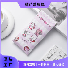 ��ͨ��Ƭ���R������Ů�S��y�����R���ռ{�ɐ�ī�R̫��R�Ԅ��]��