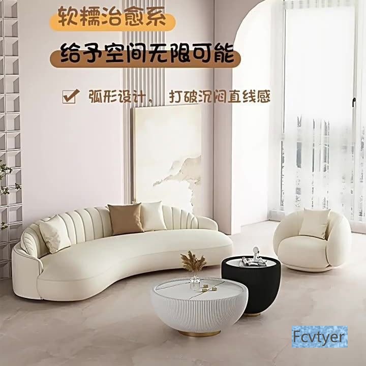 Cream Style Curved Creative Sofa Hotel Photo Studio Beauty Salon Simple Rest Reception Reception Negotiation Sofa Combination